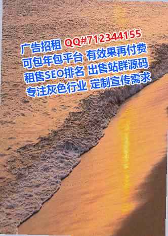 武都代怀系统集成有限公司